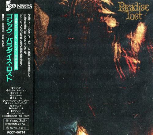 Album artwork